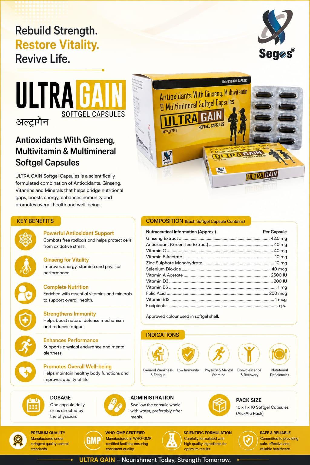 UltraGain Softgel - Image 2